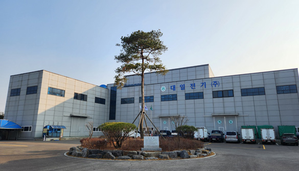 대일전기(주) 외관