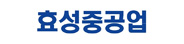 효성중공업