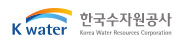 한국수자원공사