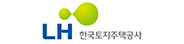 한국토지주택공사