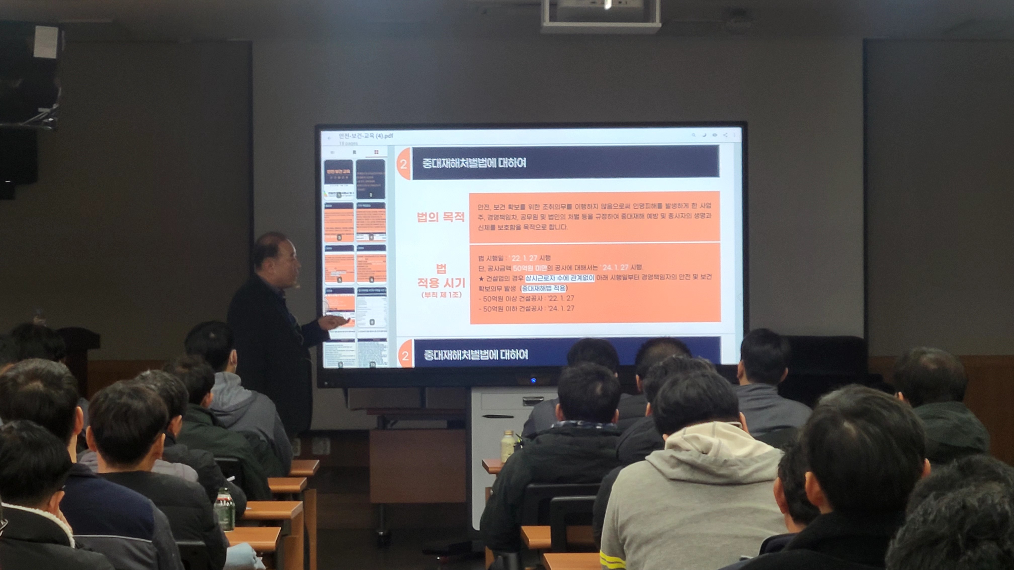 KakaoTalk_20240103_142501228_26.jpg