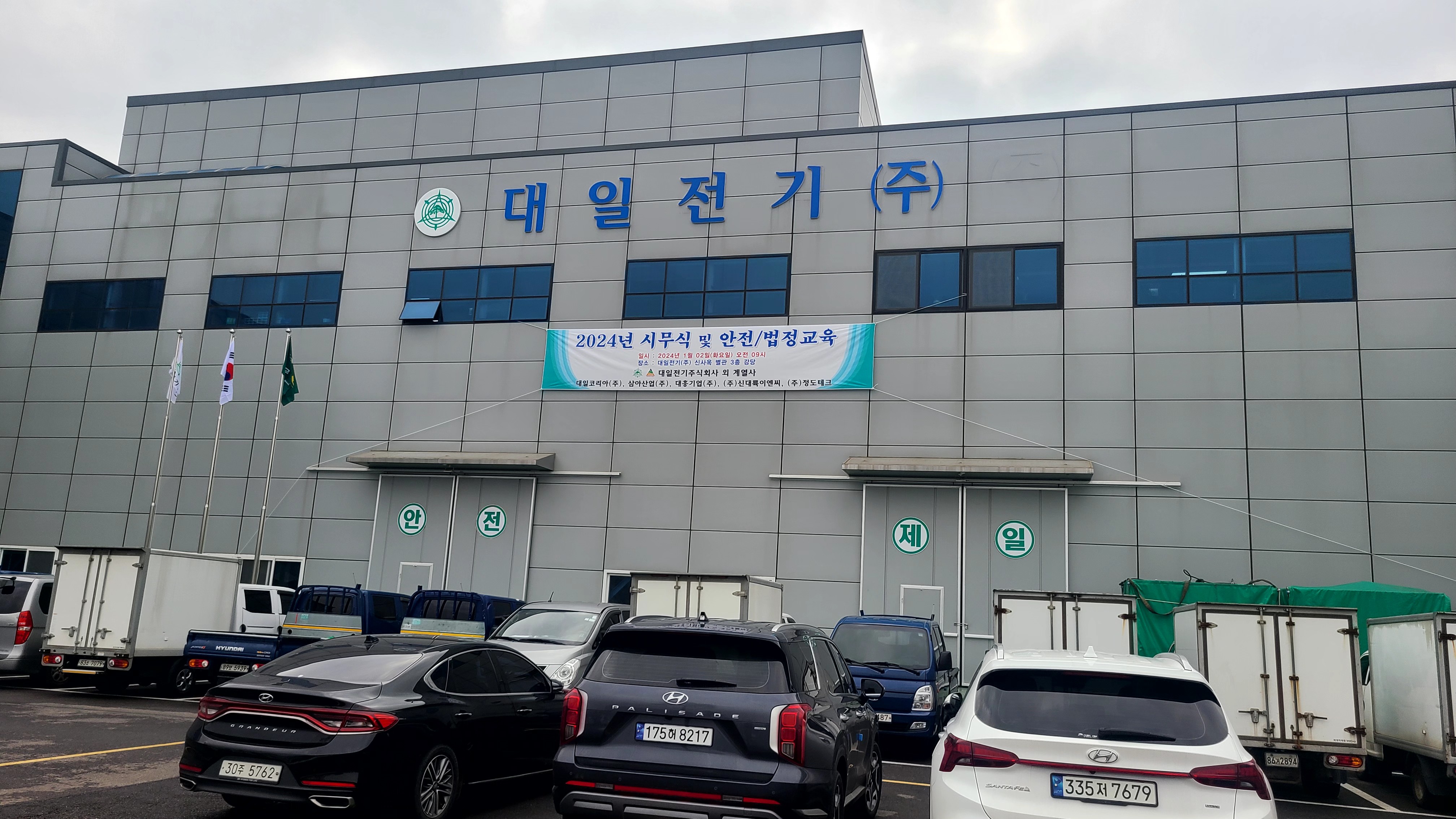 KakaoTalk_20240103_142646636_06.jpg