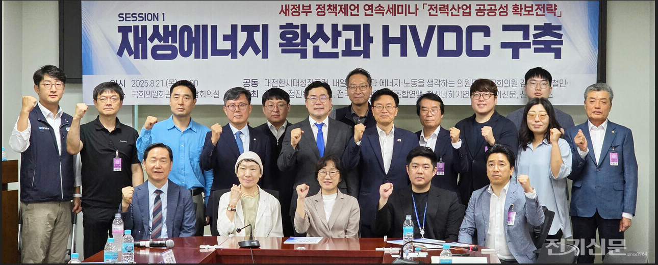새정부 정책제언 연속세미나